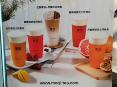 -茉沏(光启城店)