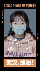 点击看大图 -果石摄影(汉街skp店)