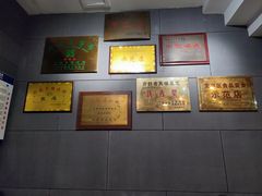 -稻香居锅贴(宋都御街店)