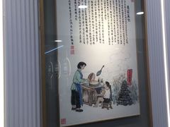 -老丰义(新市北路店)