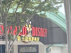 -喜茶(迪士尼小镇DP店)