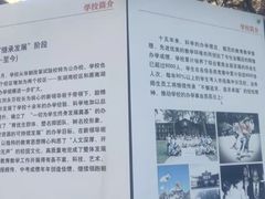 -北京市陈经纶中学分校