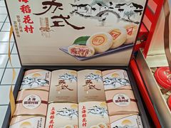 -大润发(浒关店)