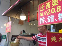 门面-好好栗子店(海宁总店)