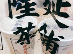 -隆延茶铺(学清路驹然店)