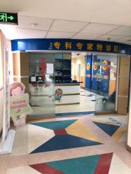 -上海交通大学医学院附属上海儿童医学中心(陆家嘴总院区)
