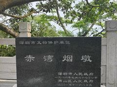 -小南山公园