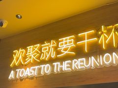 -蚝太郎 • 海鲜烧烤(Upark店)