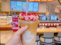 四重奏浮云拿铁-Tims天好咖啡·贝果(雁展路万象天地店)