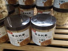 -鸿瑞興面馆(梅岭店)