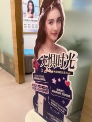 -素美医疗美容·西南眼鼻整形·修复基地