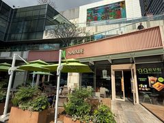 -奈雪的茶(华强北中航城PRO店)