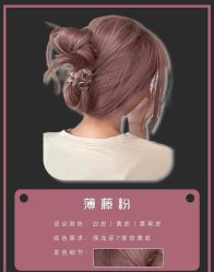 -米娜造型
