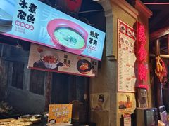 -帝一铭家宴(板塘店)