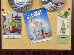 -酒肴一瓢·活贝料理·日本料理(三元桥·霄云路店)