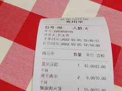 -西贝莜面村(当代商城店)