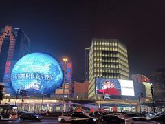 -美罗城