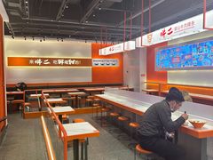 -拼二潮汕牛肉粿条(花城汇店)