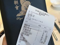 -皇朝会.经典传统粤菜(外滩店)