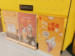 -麦当劳(杨林得来速店)