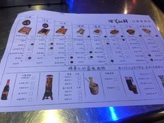 -很久以前羊肉串(大华三路店)