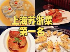 -醉东Oriental House(静安嘉里中心店)
