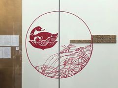 -晟永興烤鸭店(五道口店)