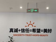 -永辉超市(龙湾万达店)