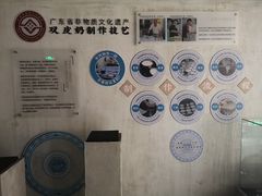 -民信老铺(双皮奶博物馆店)