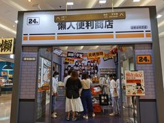 -金茂览秀城