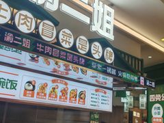 -上海来福士广场
