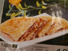 -嘉和一品粥(政府街店)