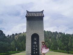 -茂陵博物馆