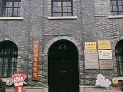 -南京晨光1865创意产业园