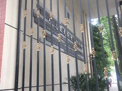 -武汉外国语学校