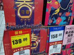 -美廉美多点(新龙店)