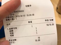 -CoCo都可(香港名都店)