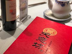 -天意坊