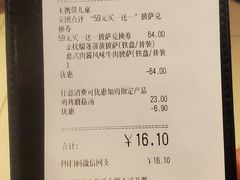 -必胜客(积水潭店)