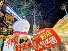 -1819餐厅·团队聚餐·烤串·精酿