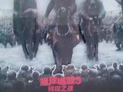 -中影国际影城(神农万达广场CINITY店)