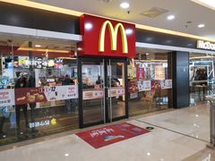 门面-麦当劳(无锡滨湖万达店)