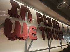 -必胜客(溧阳万达店)