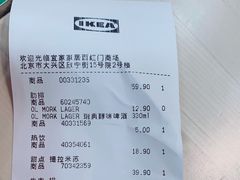 -宜家·瑞典风味餐厅(北京西红门店)