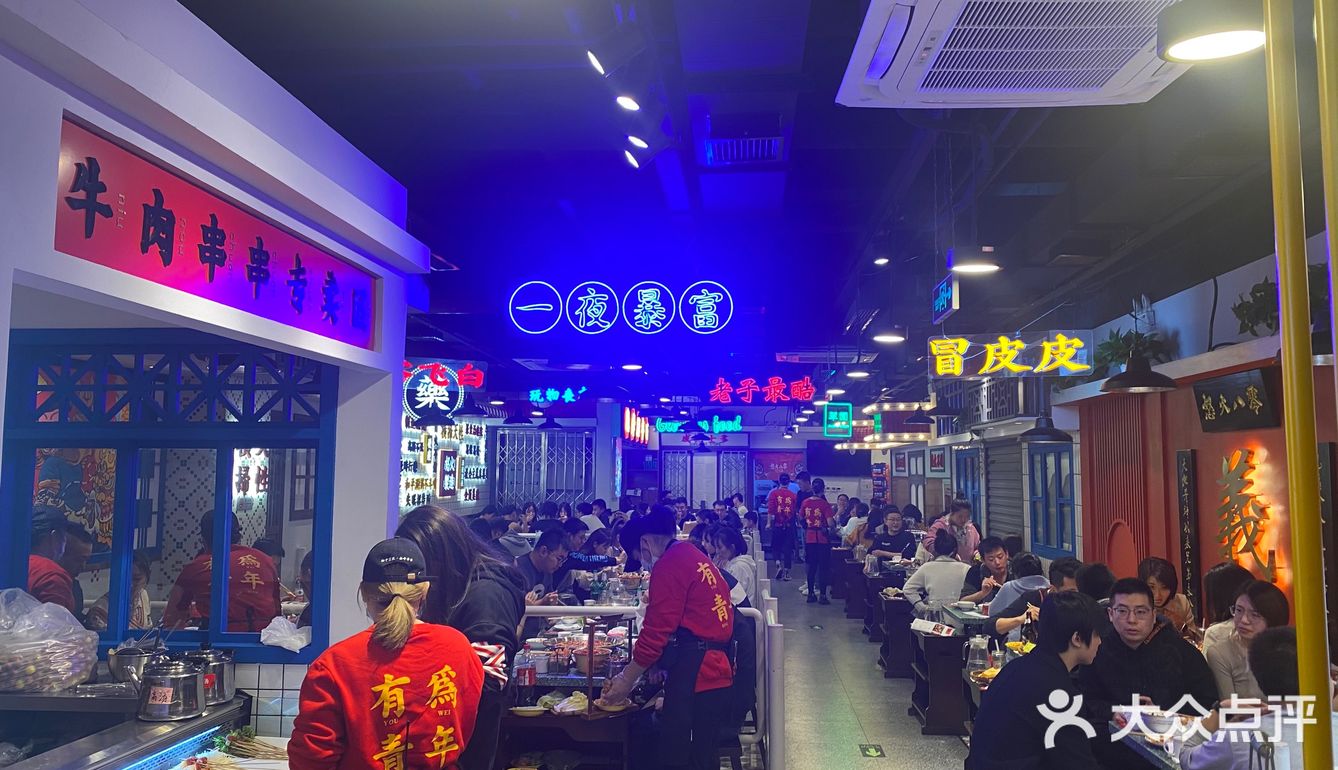 太妃冰汤圆这个甜品 求求你们 一定要点