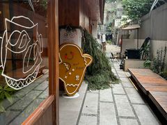 -Max Bakery 阿唛手作
