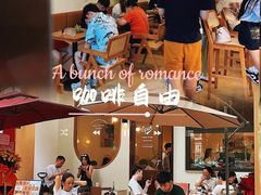 -Reset Coffee 与海咖啡