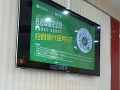 -李先生牛肉面大王(营口大润发店)