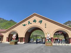 -丹东天桥沟景区