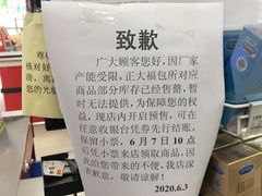 -卜蜂莲花(辽阳西路店)